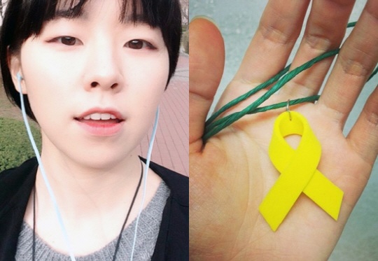 Sao Han tuong nho vu chim pha anh 8