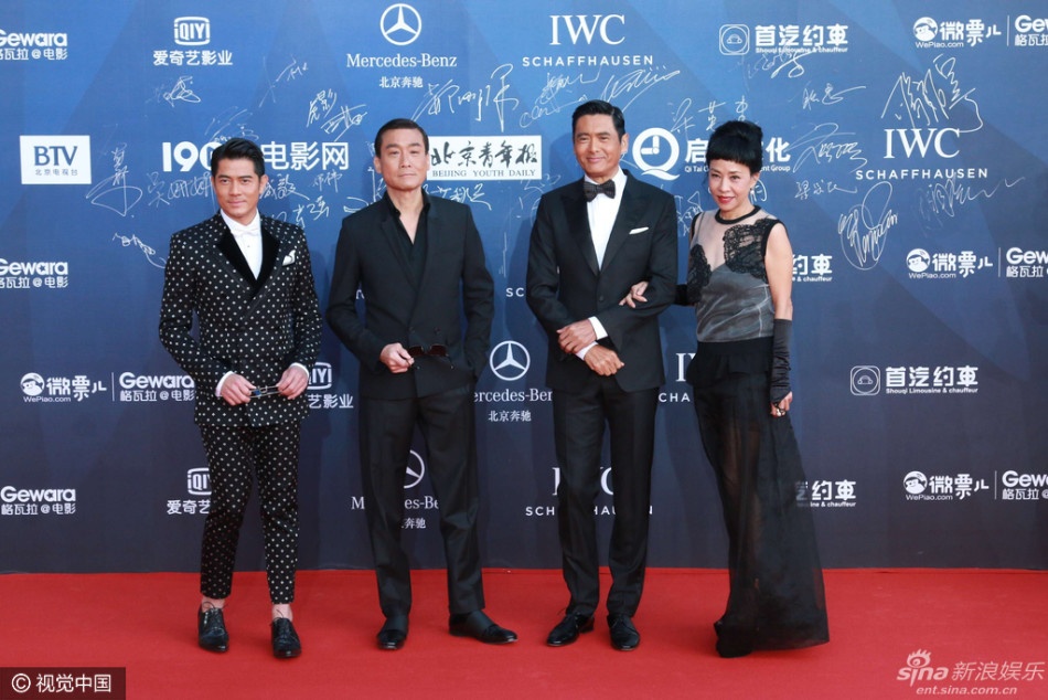 Thảm đỏ LHP Bắc Kinh ảnh 12 Tham do LHP Bac Kinh anh 12