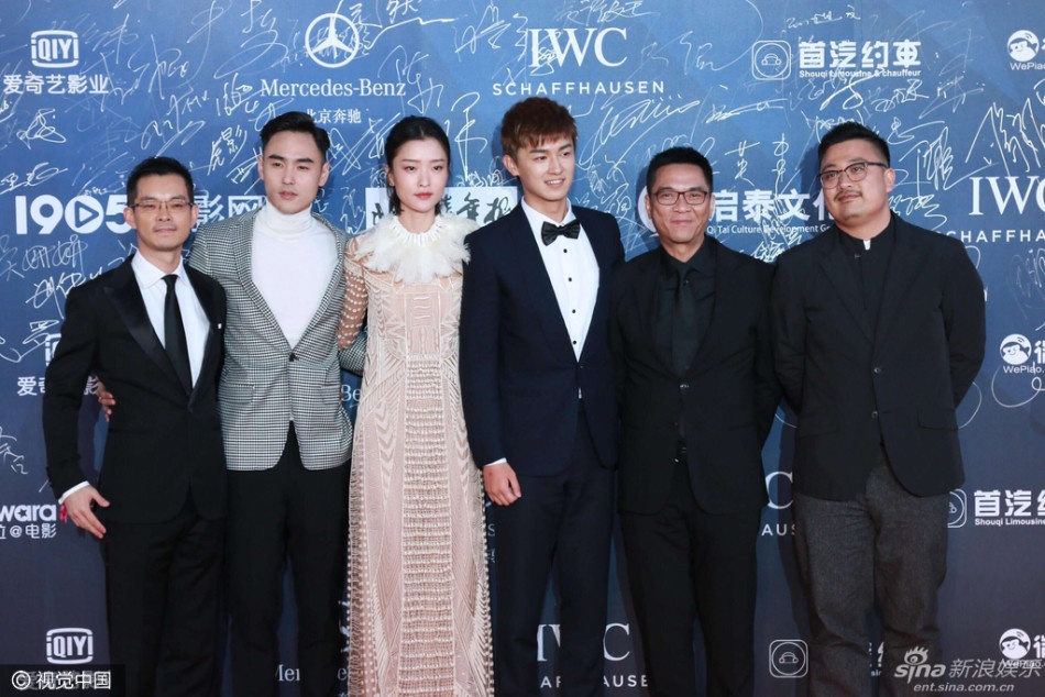 Thảm đỏ LHP Bắc Kinh ảnh 13 Tham do LHP Bac Kinh anh 13