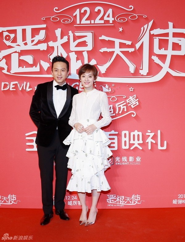 Nhà của Tôn Lệ và Đặng Siêu ảnh 2 Nha cua Ton Le va Dang Sieu anh 2