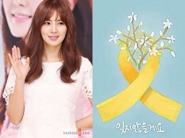 Sao Han tuong nho vu chim pha anh 7