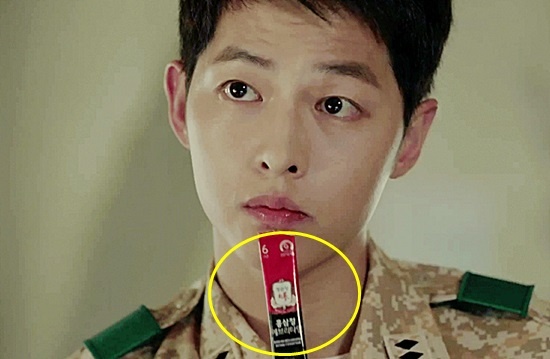 Quảng cáo trong Hậu duệ mặt trời ảnh 2 Quang cao trong Hau due mat troi anh 2