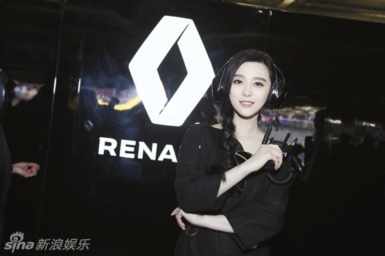 Pham Bang Bang dep sang trong anh 7