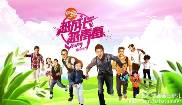 Trung Quoc cam Bo oi minh di dau the anh 2