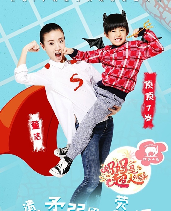 Trung Quoc cam Bo oi minh di dau the anh 2