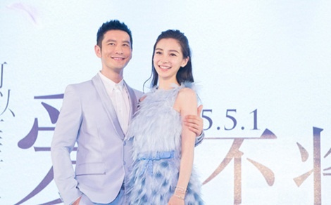 sao Hoa ngữ ảnh 4 sao Hoa ngu anh 4