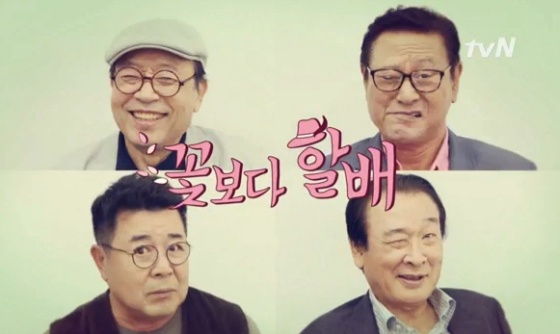 Ý tưởng truyền hình thực tế Hàn ảnh 2 Y tuong truyen hinh thuc te Han anh 2