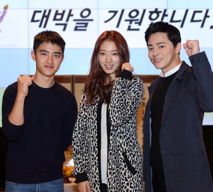 Park Shin Hye ủng hộ D.O ảnh 1 Park Shin Hye ung ho D.O anh 1