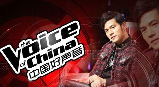 The Voice Trung Quốc vi phạm bản quyền ảnh 1 The Voice Trung Quoc vi pham ban quyen anh 1