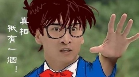 Nhung bom tan co trang Trung Quoc sao chep truyen Nhat Ban hinh anh