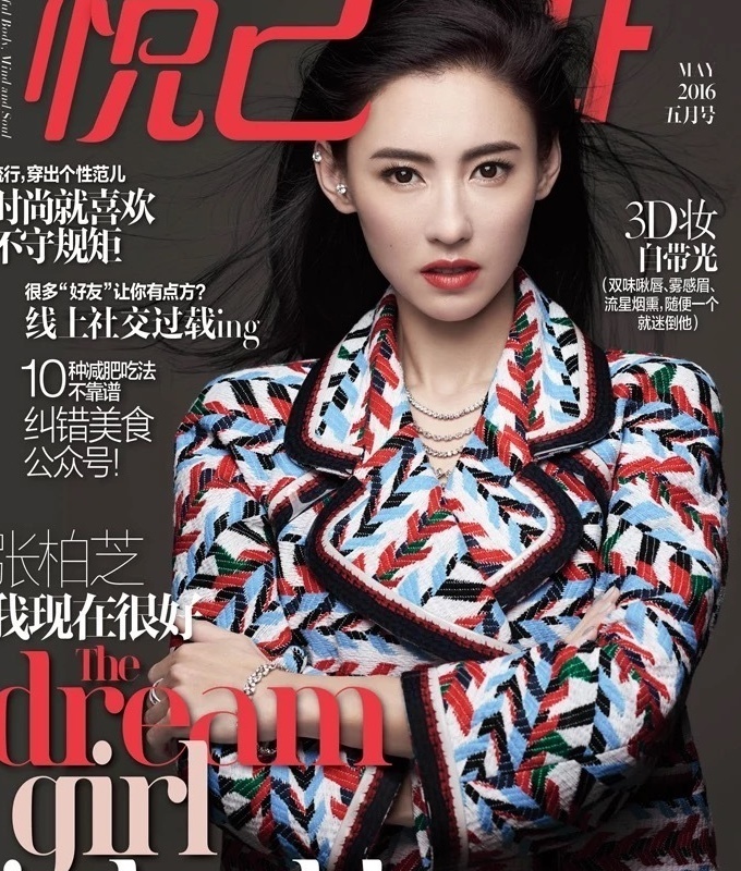 Truong Ba Chi tren tap chi anh 1