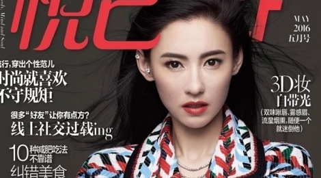 Truong Ba Chi ngay cang dep manh me hinh anh