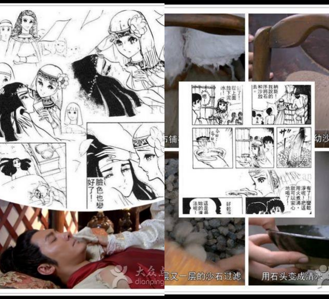 Phim Trung Quốc giống truyện tranh Nhật ảnh 5 Phim Trung Quoc giong truyen tranh Nhat anh 5