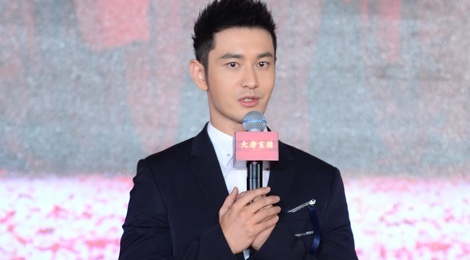 Huynh Hieu Minh tu tin vao vai Duong Tam Tang hinh anh