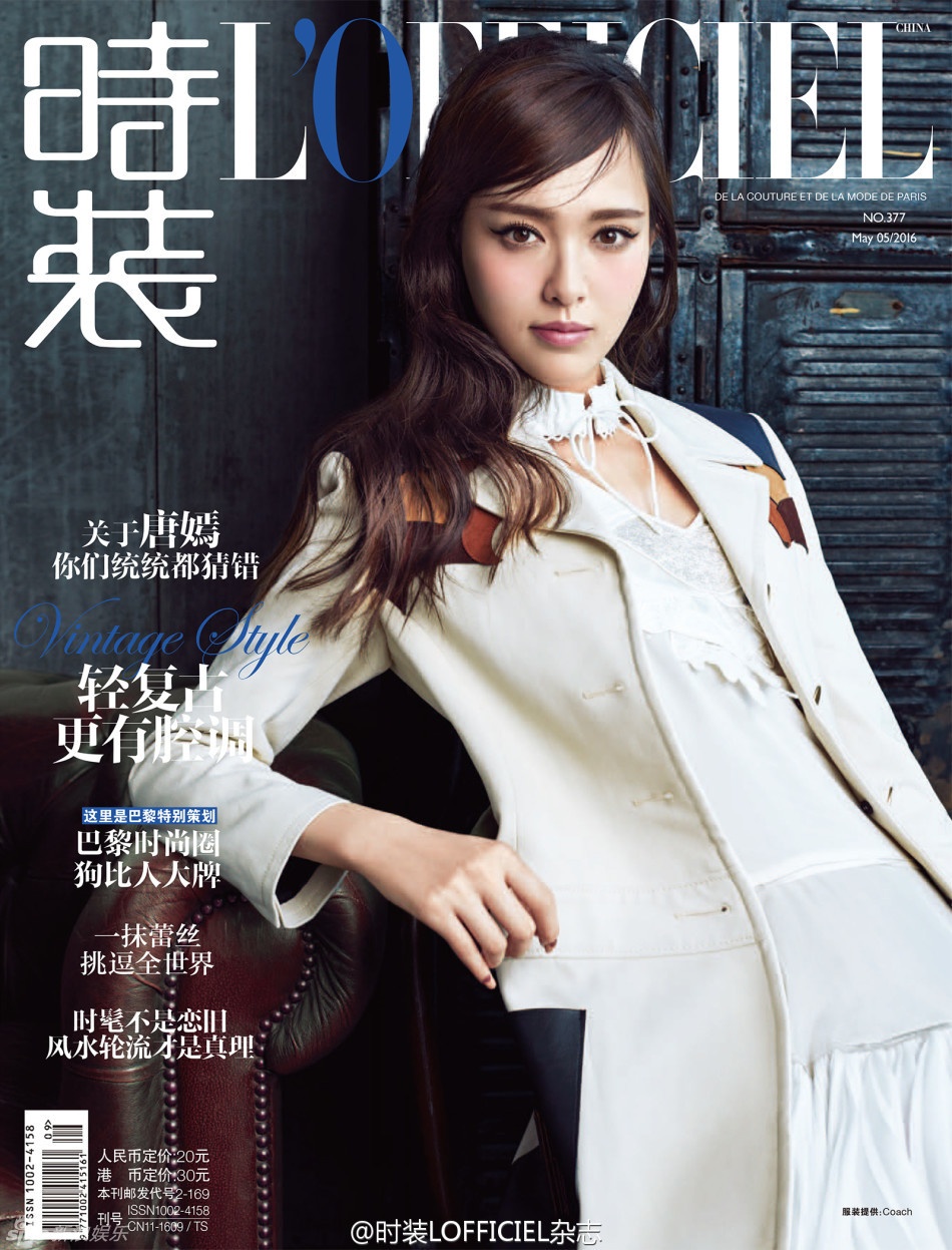 Duong Yen photoshop qua da anh 1