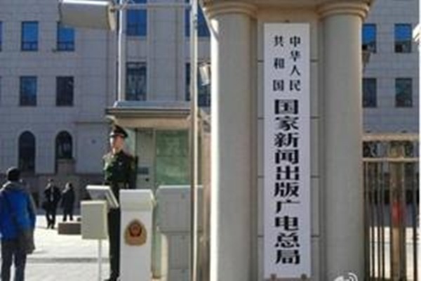 Trung Quoc that chat lenh cam phim anh 2