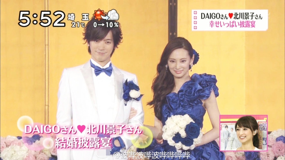 Chau trai Thu tuong Nhat cuoi vo anh 3