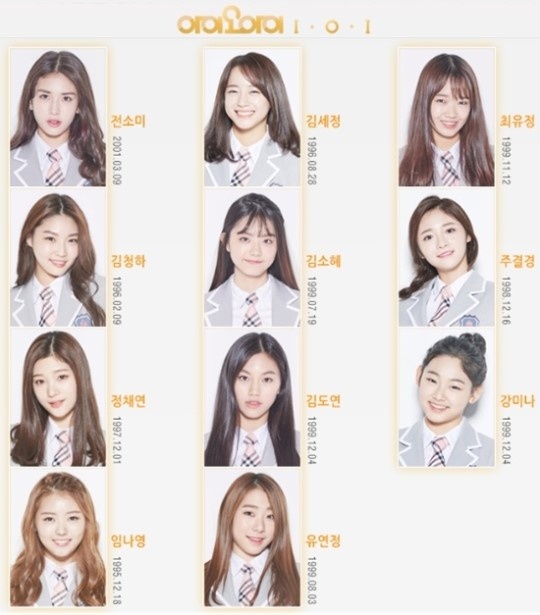 nhom nu moi Kpop anh 4