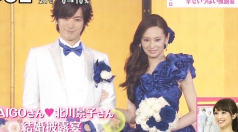 Dam cuoi xuc dong cua de nhat my nhan va chau Thu tuong Nhat hinh anh