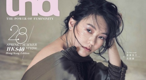 'Me bim sua' Tieu S khoe ve quyen ru o tuoi 38 hinh anh