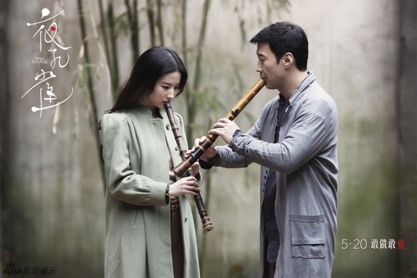 Lưu Diệc Phi nhiều cảnh nóng phim Dạ Khổng Tước ảnh 3 Luu Diec Phi nhieu canh nong phim Da Khong Tuoc anh 3