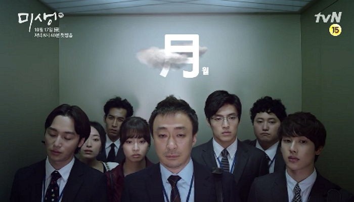 drama Hàn từng bị ghẻ lạnh ảnh 7 drama Han tung bi ghe lanh anh 7