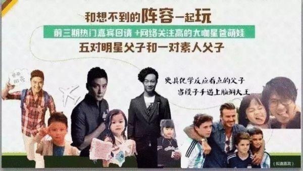 Bố ơi mình đi đâu thế cấm chiếu ảnh 1 Bo oi minh di dau the cam chieu anh 1