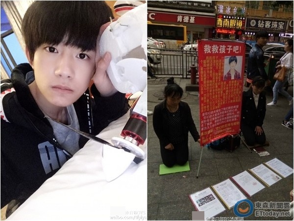 TFBOYS bi treo anh cau cuu anh 1