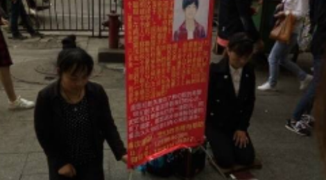 Sao nhi Trung Quoc bi hai phu nu ghep anh cau cuu tren pho hinh anh