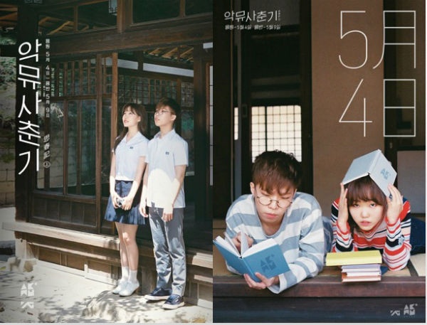 Kpop tháng 5 sôi động ảnh 2 Kpop thang 5 soi dong anh 2