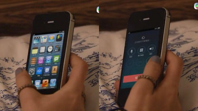 San trong phim TVB anh 8