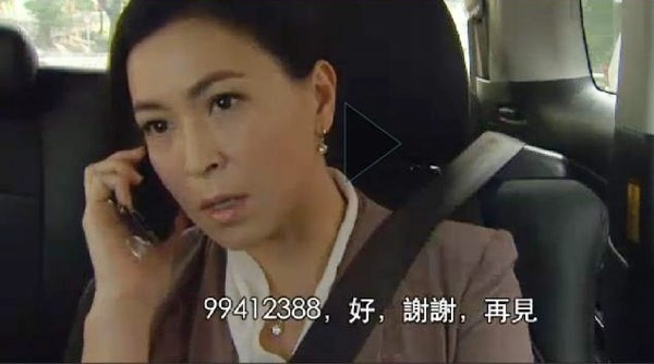 San trong phim TVB anh 9