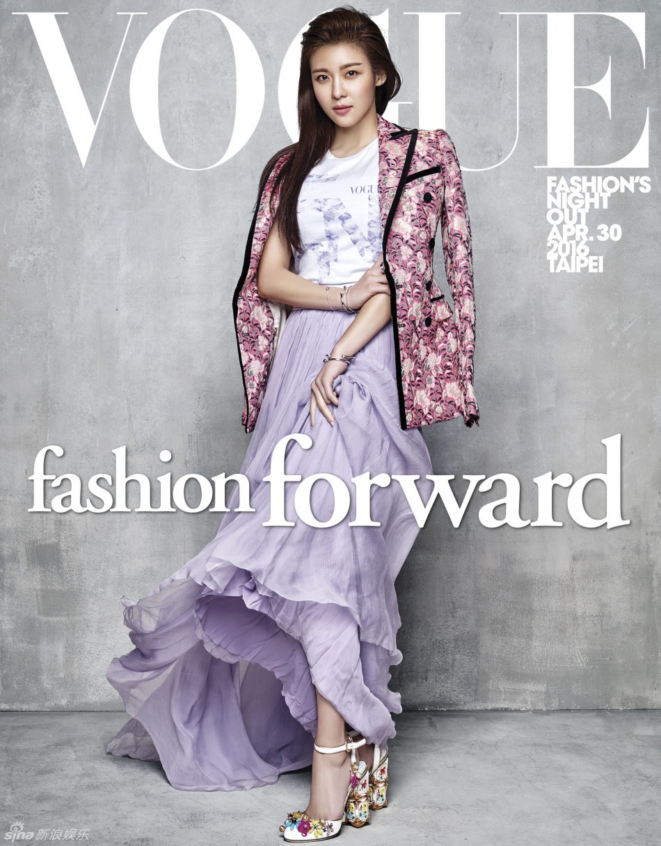 Ha Ji Won tren Vogue anh 2