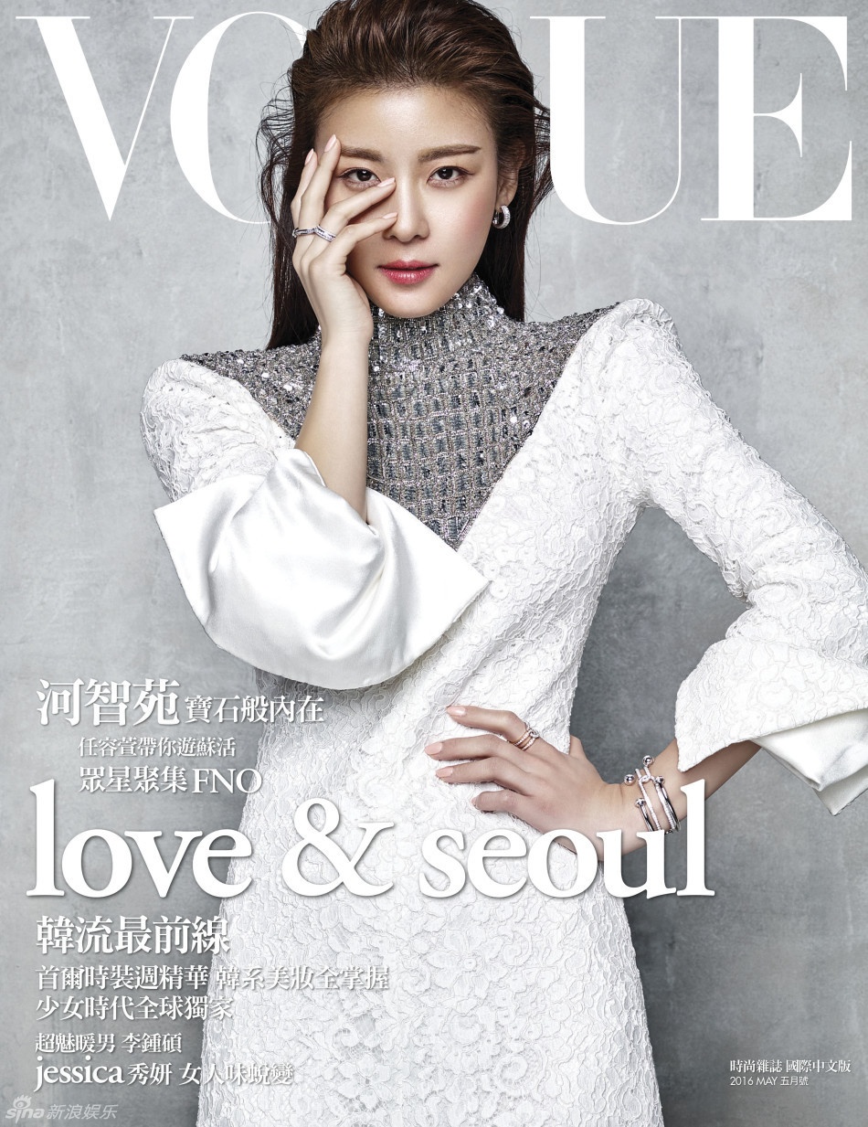 Ha Ji Won tren Vogue anh 1
