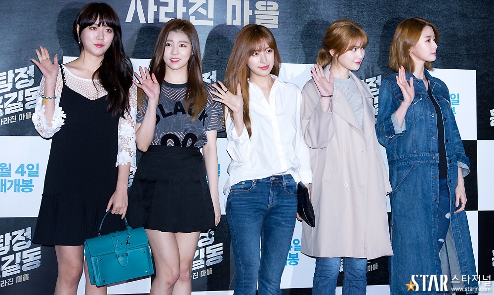 Seohyun du ra mat phim Phantom Detective anh 6