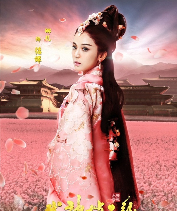 Dieu Thuyen tren man anh anh 1