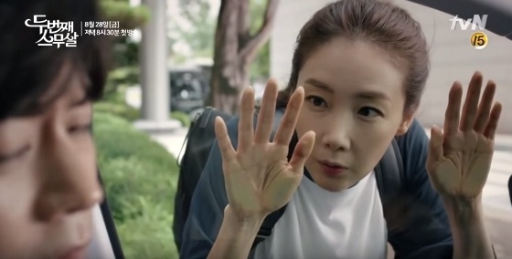 Người mẹ trong phim Hàn ảnh 7 Nguoi me trong phim Han anh 7