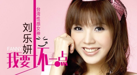 Nu dien vien to bi mot nha san xuat va 2 dao dien ga qua dem hinh anh