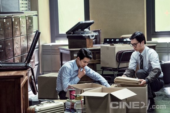 Jo In Sung đóng phim với Jung Woo Sung ảnh 7 Jo In Sung dong phim voi Jung Woo Sung anh 7