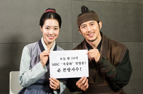 tình chú cháu nở rộ màn ảnh Hàn ảnh 4 tinh chu chau no ro man anh Han anh 4