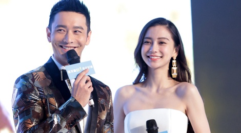 Angelababy va Huynh Hieu Minh hiem hoi xuat hien cung nhau hinh anh