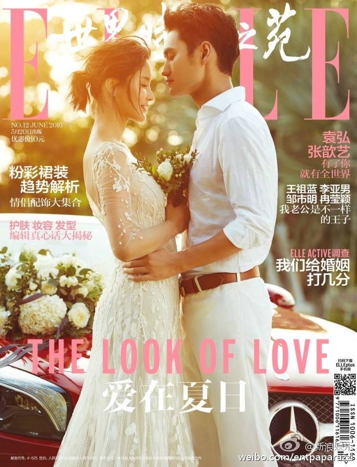 Vien Hoang anh hung xa dieu cuoi anh 1