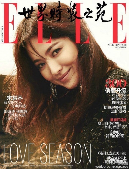 Song Hye Kyo trên tạp chí ảnh 1 Song Hye Kyo tren tap chi anh 1