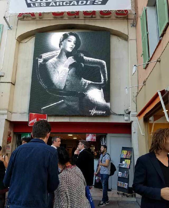 Phạm Băng Băng tại Cannes ảnh 1 Pham Bang Bang tai Cannes anh 1