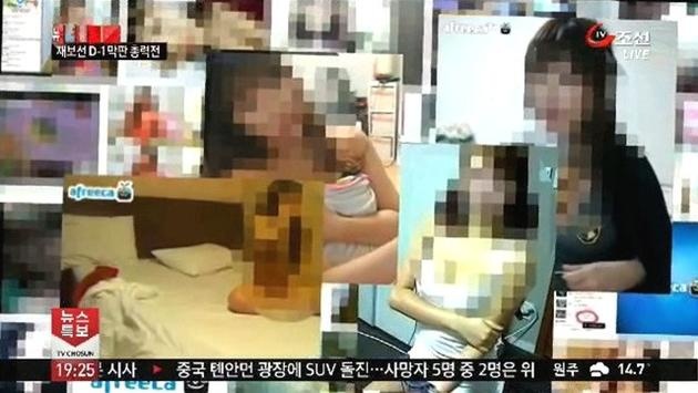 Sao Hàn bán dâm ảnh 2 Sao Han ban dam anh 2