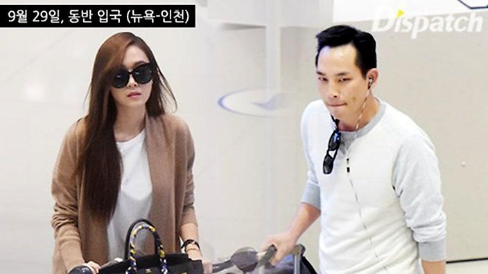 Jessica Jung hẹn hò ảnh 2 Jessica Jung hen ho anh 2