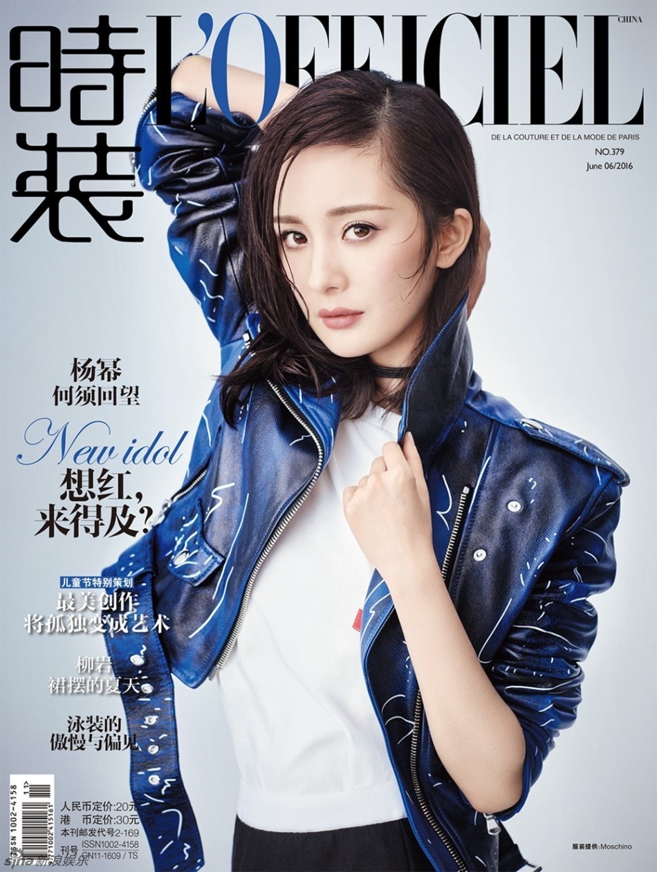 Duong Mich tren bia tap chi anh 1