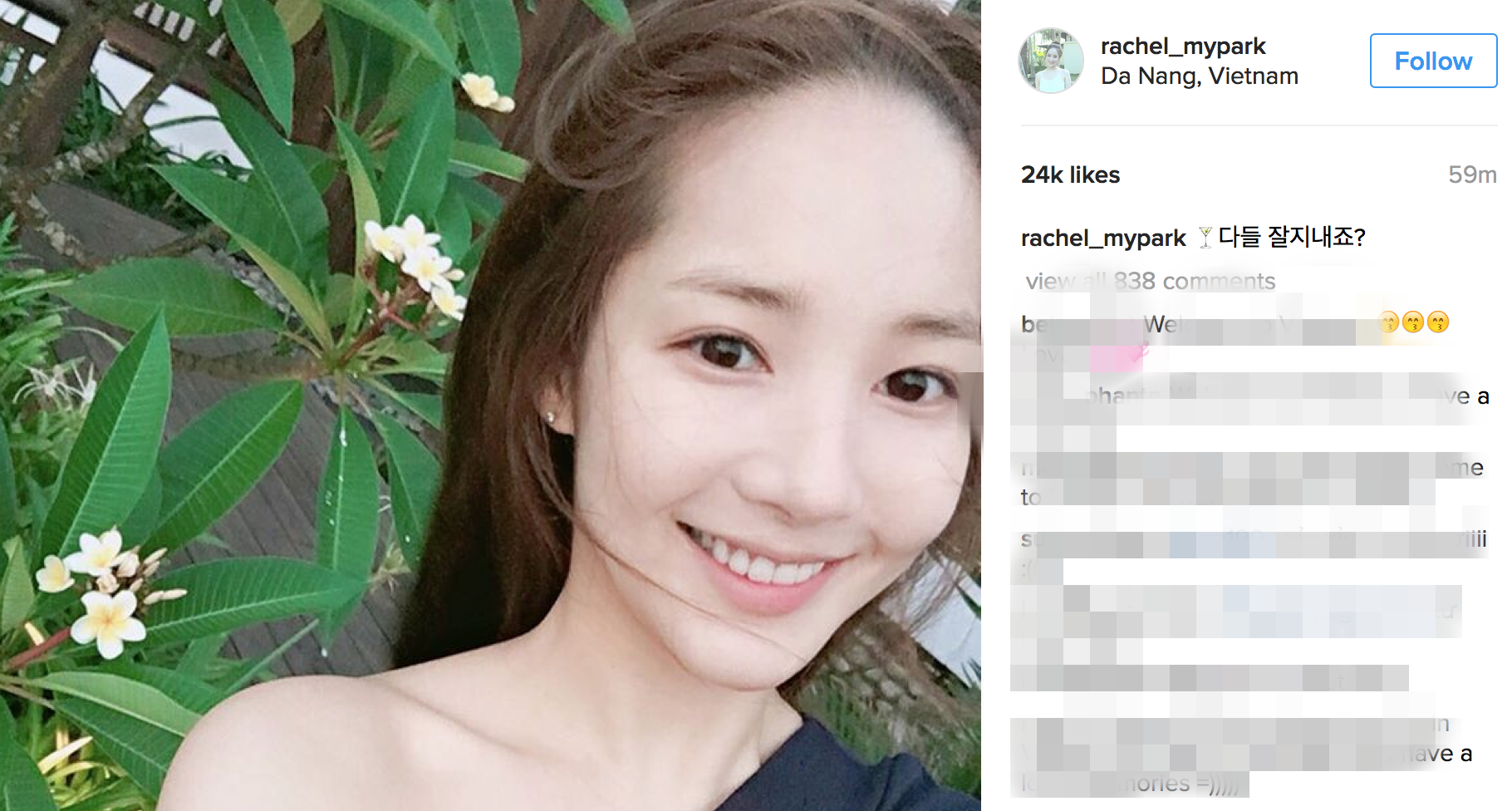 Park Min Young đến Việt nam ảnh 1 Park Min Young den Viet nam anh 1