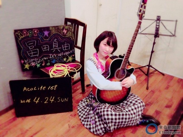 Sao bị tấn công ảnh 1 Sao bi tan cong anh 1