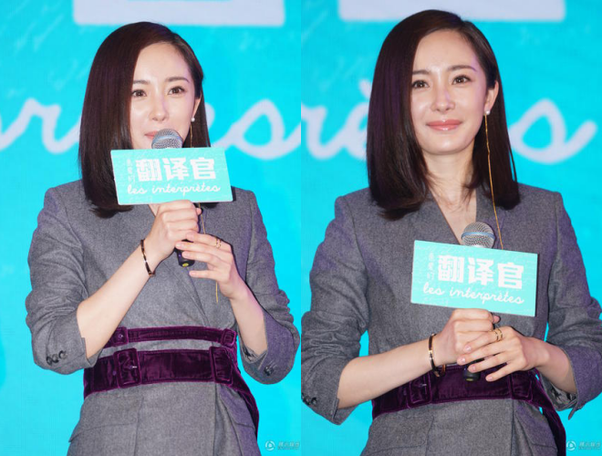 Luu Khai Uy ly hon Duong Mich anh 1